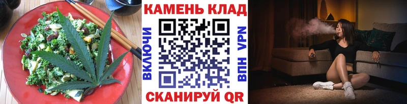 Cannafood марихуана  Дубна 