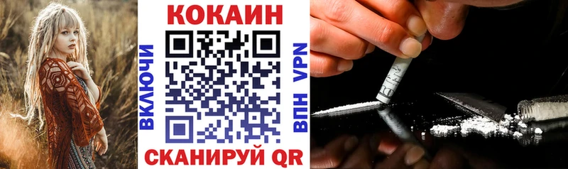 COCAIN Перу  купить наркотики цена  Дубна 