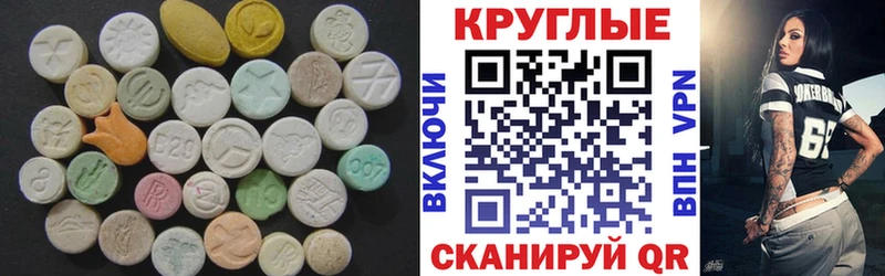 Экстази 300 mg  MEGA вход  Дубна  хочу  