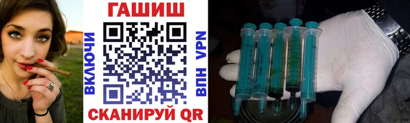 ГАШ хэш  Дубна 