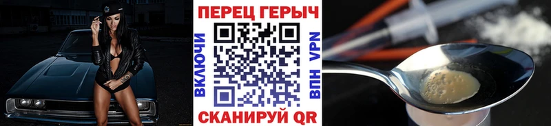 ГЕРОИН Heroin  Дубна 
