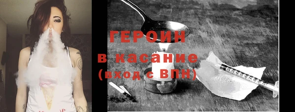 кокаин премиум Абинск