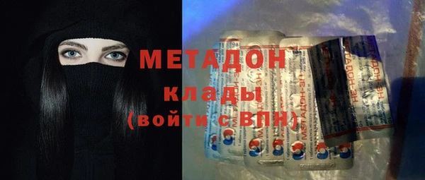 кокаин премиум Абинск