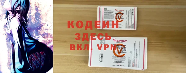 меф VHQ Абаза