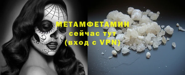 кокаин премиум Абинск