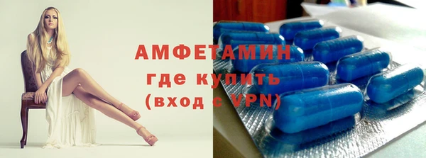 мет Абдулино
