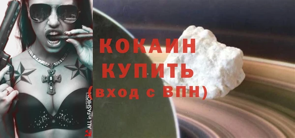 мет Пролетарск