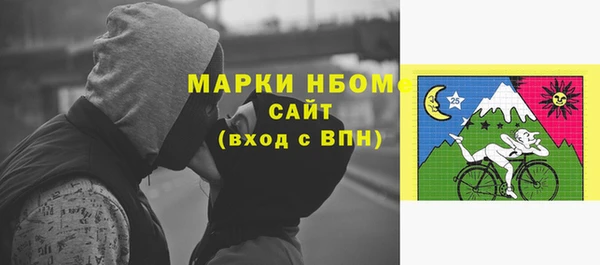 мет Пролетарск