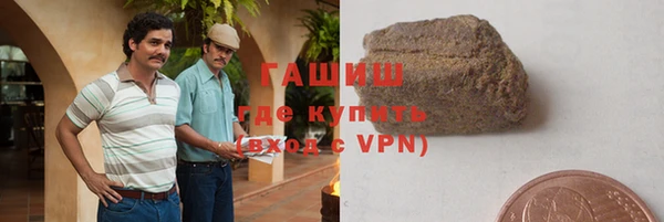 мет Абдулино