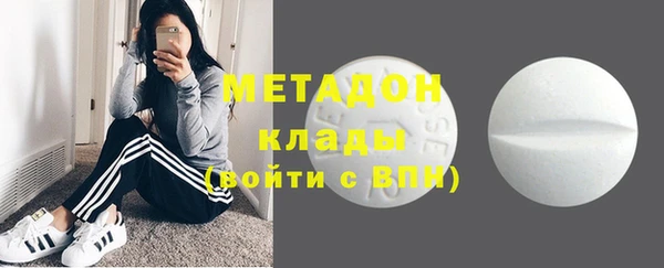 меф VHQ Абаза