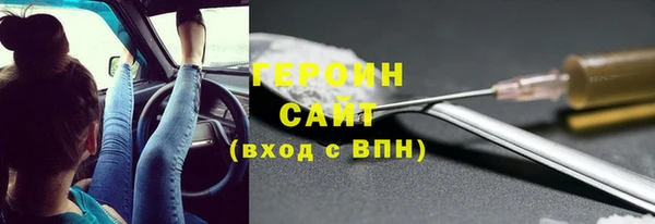 кокаин премиум Абинск