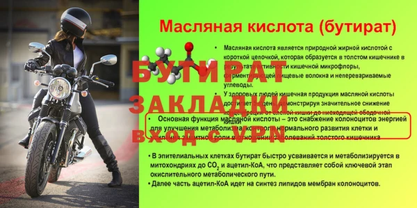 кокаин премиум Протвино