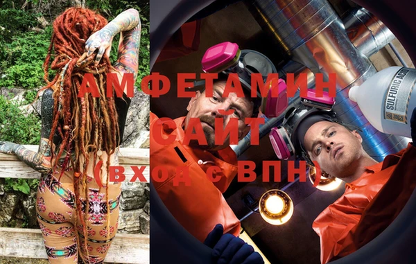меф VHQ Абаза