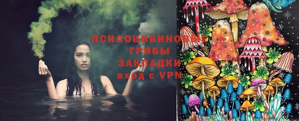 кокаин премиум Абинск