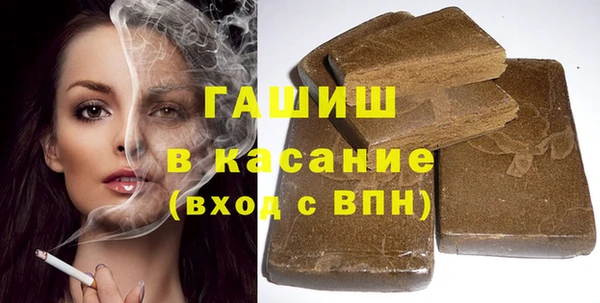 мет Абдулино