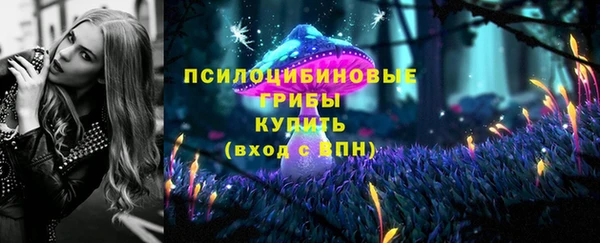 кокаин премиум Абинск