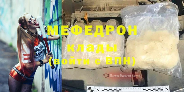 меф VHQ Абаза