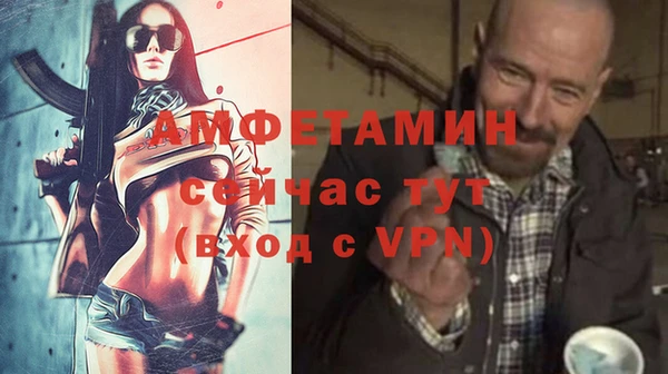 кокаин премиум Абинск