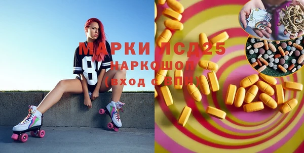 кокаин премиум Абинск