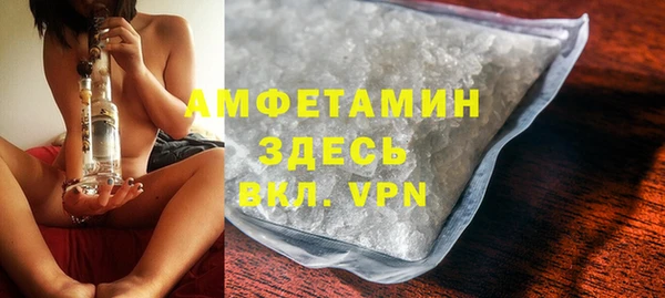 меф VHQ Абаза