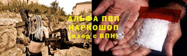 меф VHQ Абаза
