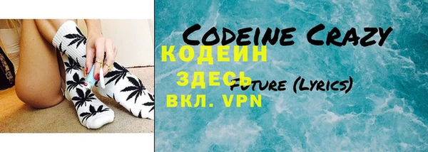 меф VHQ Абаза