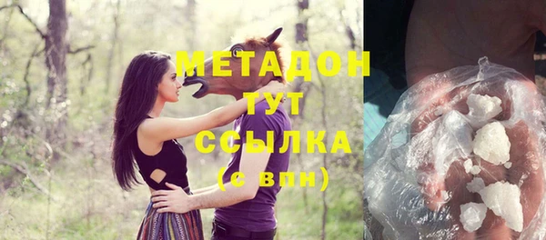 мет Абдулино