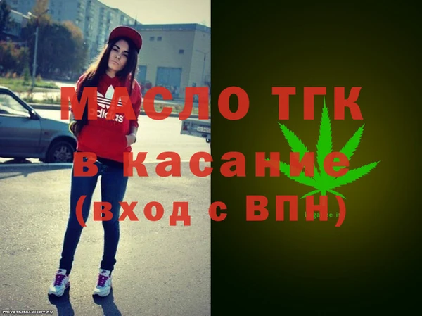 мет Абдулино