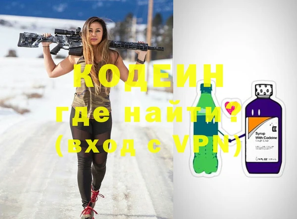 меф VHQ Абаза