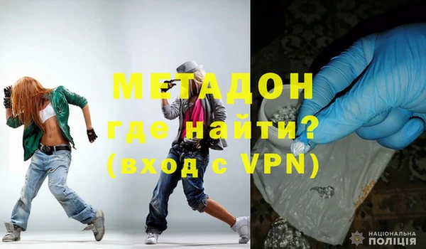 меф VHQ Абаза
