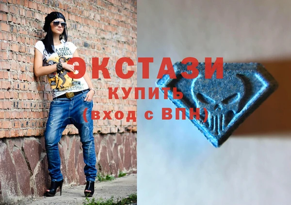 кокаин премиум Абинск