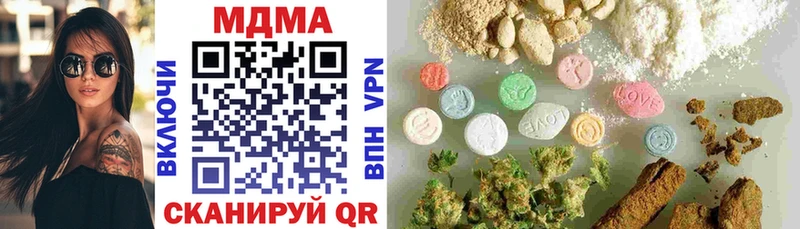 дарнет шоп  Дубна  МДМА кристаллы 