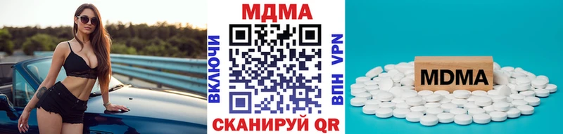 МДМА кристаллы Дубна