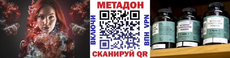 KRAKEN онион  Дубна  МЕТАДОН мёд  как найти  