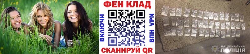 МЕТАМФЕТАМИН витя Дубна