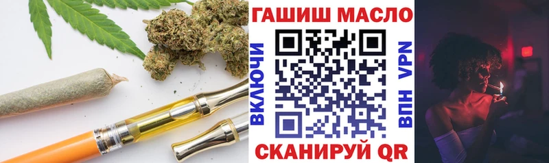 ТГК гашишное масло  наркотики  Дубна 